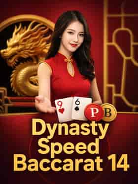 evolution/dynasty-speed-baccarat-14