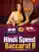 Hindi Speed Baccarat B